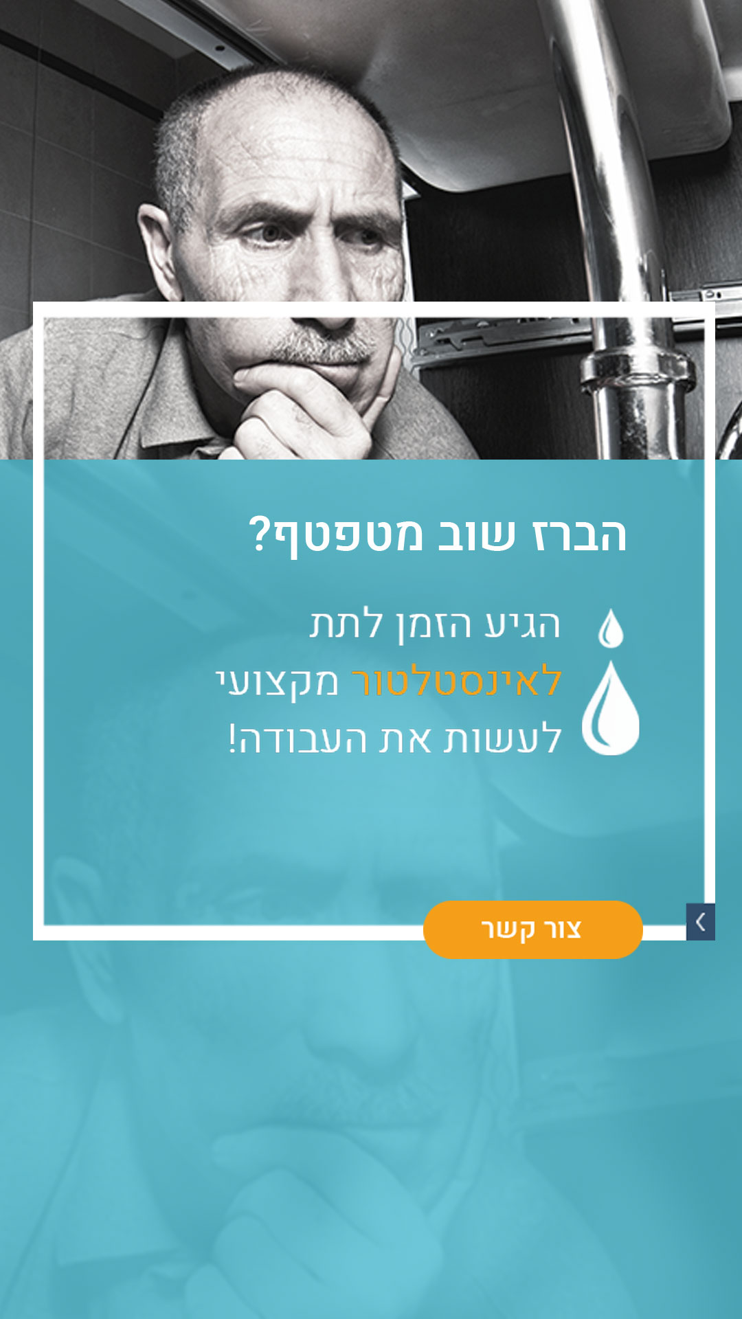 מריו תמונה ראשית